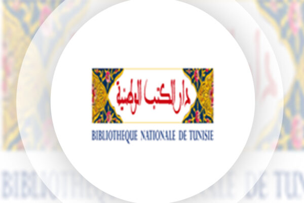 BIBLIOTQUE NATIONALE BIBLIOTQUE NATIONALE